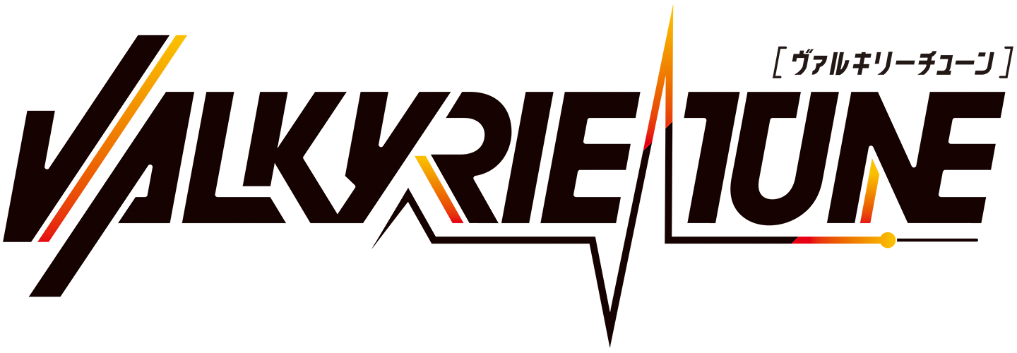 VALKYRIE TUNE ヴァルキリーチューン